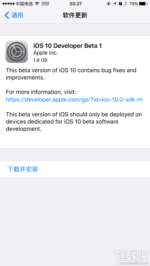 iOS10开发者预览版描述文件下载