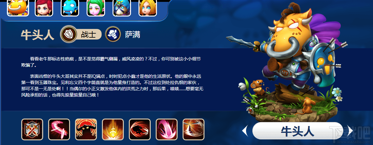 我叫mt3战士属性技能介绍