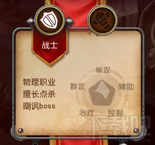 我叫mt3战士属性技能介绍