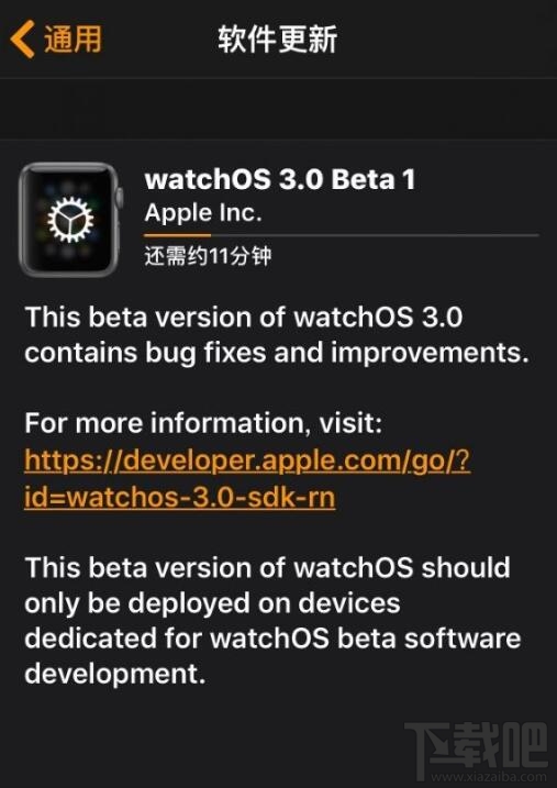 watchOS 3在哪更新 watchOS 3预览版描述文件安装