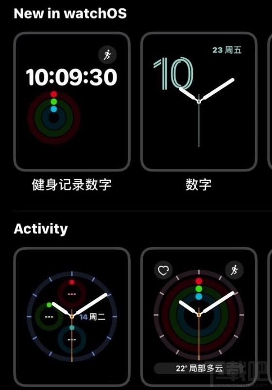 watchOS 3在哪更新 watchOS 3预览版描述文件安装