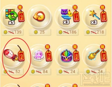 开心消消乐追踪导弹道具的使用方法