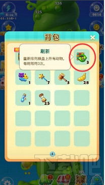 开心消消乐刷新道具使用技巧与作用