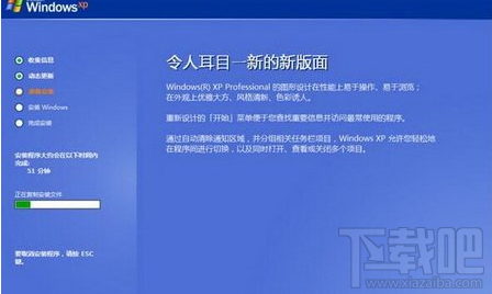 如何用u盘安装原版winxp?u启动u盘安装原版xp系统教程