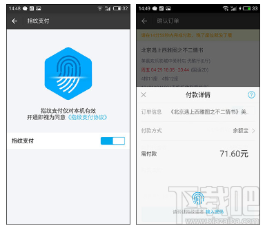 红米Note3和魅蓝Note3哪个好 红米Note3和魅蓝Note3详细图文对比 