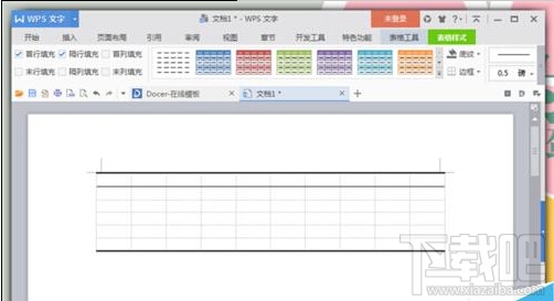 WPS文字Word中怎么制作三线表格