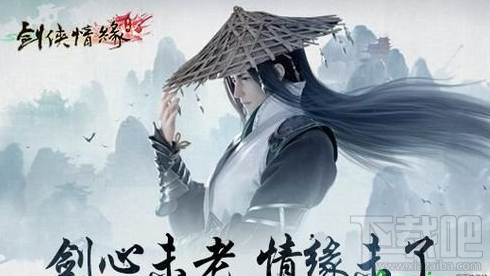 剑侠情缘武器怎么发光？剑侠情缘附魔珠获取攻略