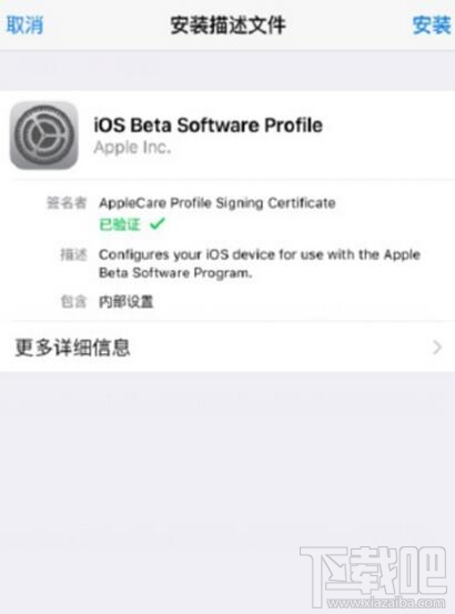 ios10升级失败怎么办 ios10更新失败解决方法