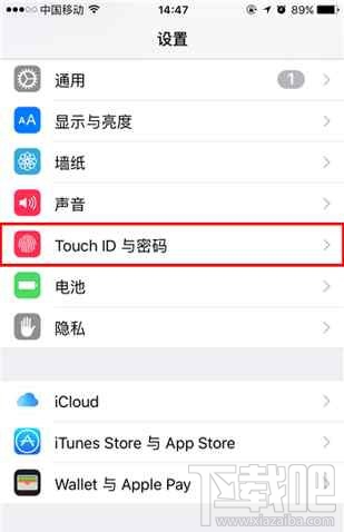 iPhone怎么禁止在锁屏时打开Siri语音助手