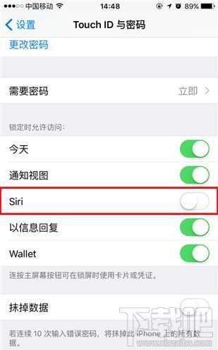 iPhone怎么禁止在锁屏时打开Siri语音助手