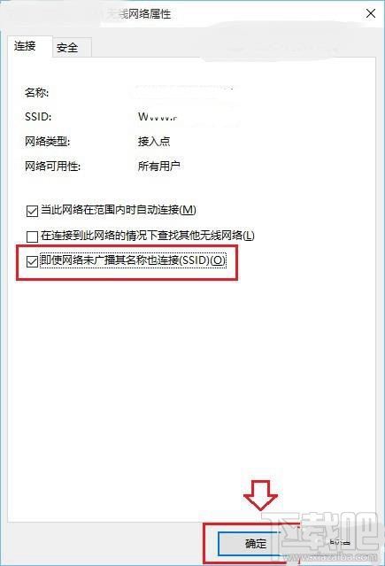 Win10用无线老是掉线怎么办 ?Win10无线老掉怎么办?