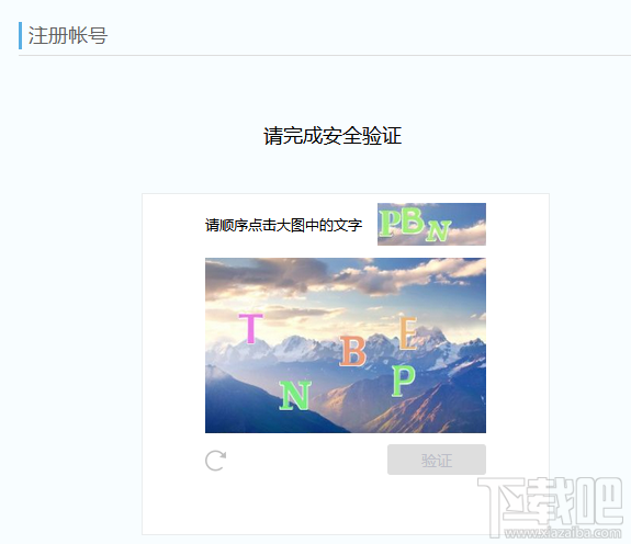 qq无限注册 qq不用手机号验证怎么注册？
