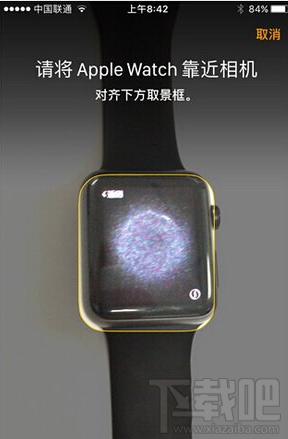 苹果watch升级watch os3方法 苹果watch更新需要注意什么