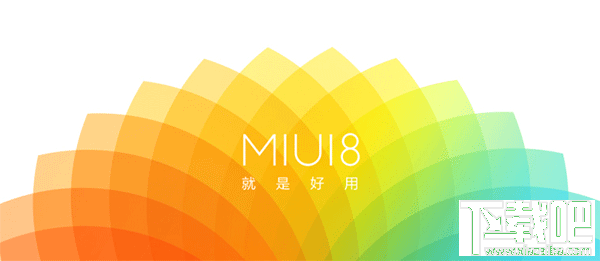 MIUI8开发版今日公测:支持小米大部分机型
