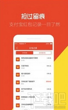 支付宝6.17红包口令是什么 支付宝6月17日-23日红包口令大全