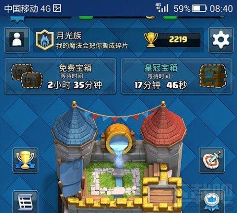 皇室战争2000杯无紫卡入门期玩家攻略