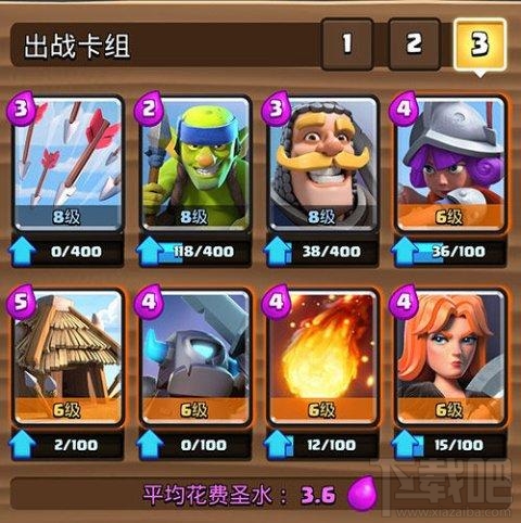 皇室战争2000杯无紫卡入门期玩家攻略