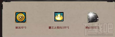 dnf魔枪士QQ会员活动地址 魔枪士QQ会员活动奖励