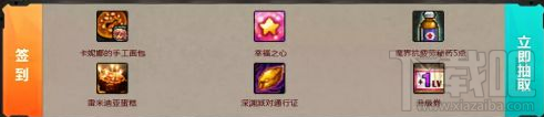 dnf魔枪士QQ会员活动地址 魔枪士QQ会员活动奖励