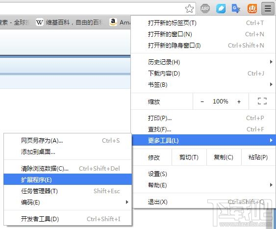 chrome扩展程序插件导出为CRX文件教程