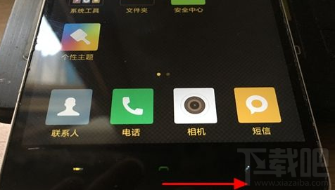 miui8怎么设置单手模式 miui8单手模式使用教程