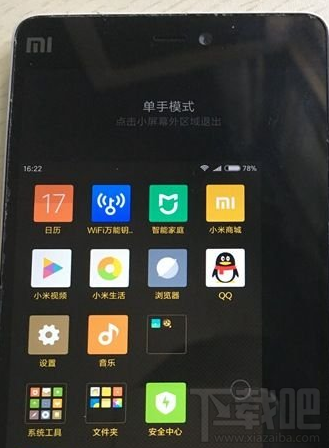 miui8怎么设置单手模式 miui8单手模式使用教程