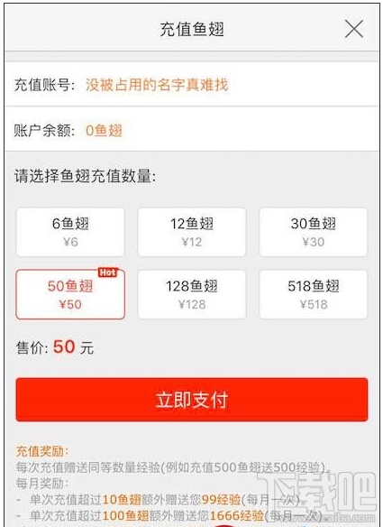 支付宝有直播功能吗 支付宝直播功能怎么玩