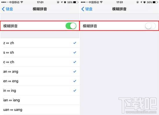 iPhone模糊拼音功能怎么关闭