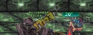 dnf虚妄迷宫红色守护者怎么打 红色守护者菲兹莱德打法