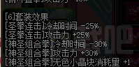 dnf蓝拳伪装者的暗袭套装属性怎么样？暗袭套装属性介绍