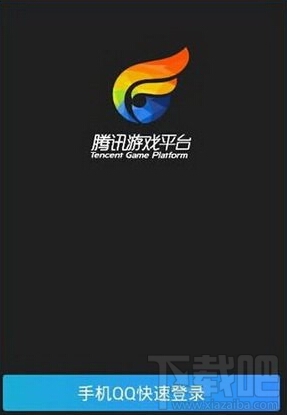 掌上tgp怎么扫描 掌上TGP app怎么扫二维码登录