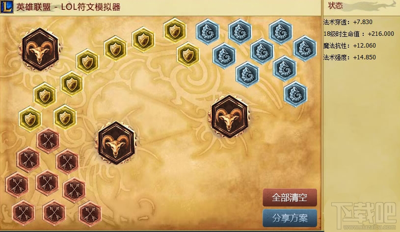 LOL英雄联盟S7赛季上单艾克天赋符文加点与出装推荐