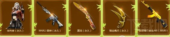 cf6月刮刮乐活动时间 cf6月刮刮乐活动地址 cf6月刮刮乐礼包有哪些