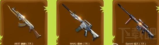 cf6月刮刮乐活动时间 cf6月刮刮乐活动地址 cf6月刮刮乐礼包有哪些
