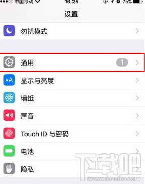 iphone6s plus怎么删除ios9.3.1安装包