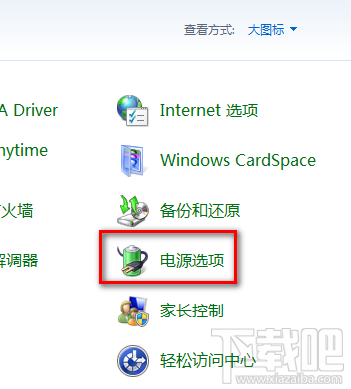 重装系统后 win10锁屏睡眠睡死怎么解决