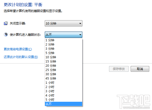 重装系统后 win10锁屏睡眠睡死怎么解决