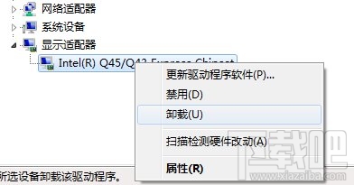 重装系统后 win10锁屏睡眠睡死怎么解决