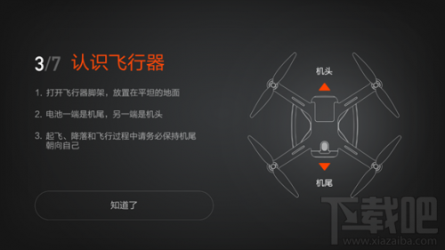 小米无人机怎么样 小米无人机评测