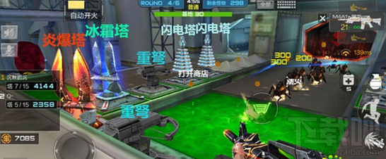 cf塔防模式炮塔搭配技巧分享