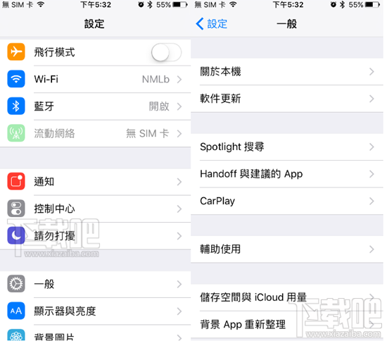 iOS10放大镜功能在哪里打开 苹果手机放大镜功能使用方法