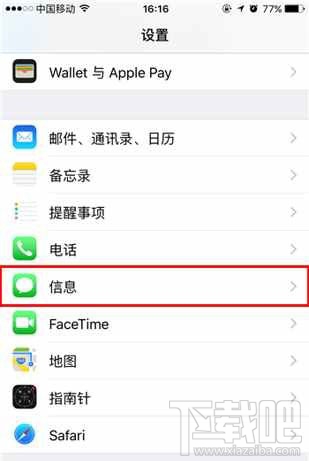 iPhone信息保留时间怎么延长？如何延长iPhone信息保留时间？