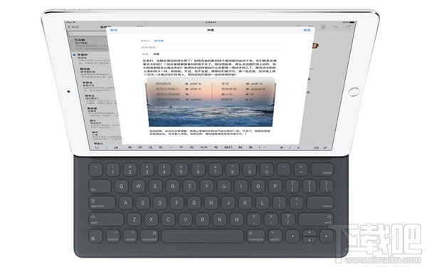 iPad Pro你会用吗？iPad Pro史上最全使用指南！