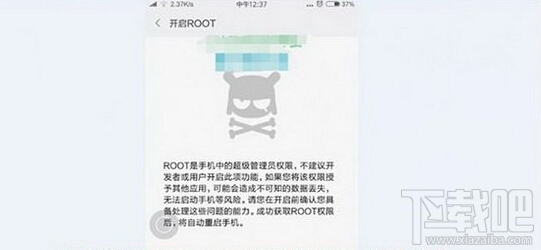 miui8怎么root 小米miui8官方root教程