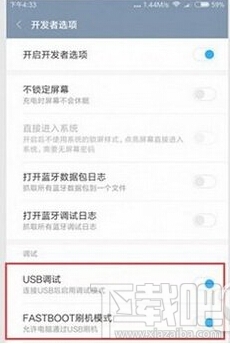 miui8怎么root 小米miui8官方root教程