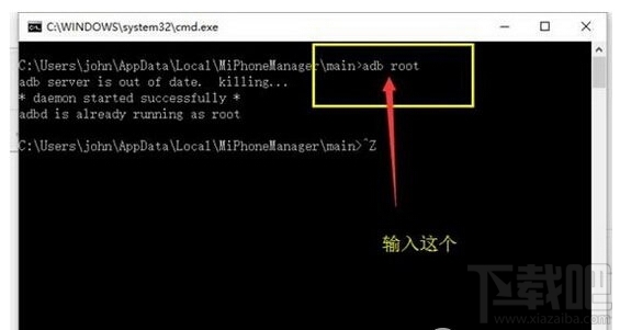 miui8怎么root 小米miui8官方root教程