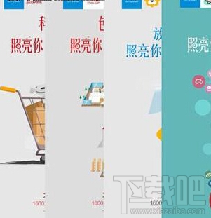 vivo X7发布会有什么看点 vivo X7发布会看点汇总 