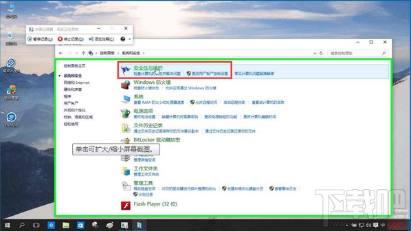 windows smartscreen筛选器怎么关闭