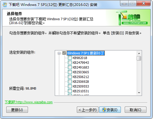 Windows7SP1补丁包 x64位2018.04 官方版