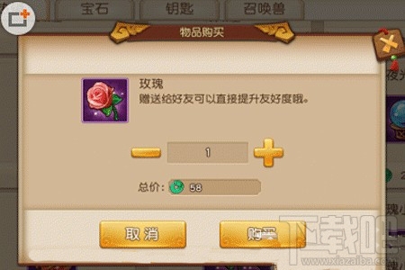 梦幻西游无双版里面的玫瑰怎么获得